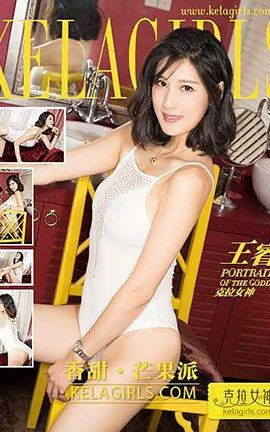 ŮKeLagirls 2017.06.19âɡ_˿