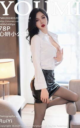 YOUMI 2024.03.20 VOL.1042 С