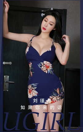 ȹUgirls ר VOL.2808 Ļ ϣ