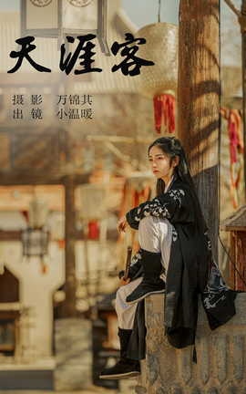 ͼYITUYU 2023.06.30 Ŀ СůҪ̫