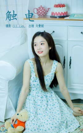 ͼYITUYU 2023.03.15  Nini