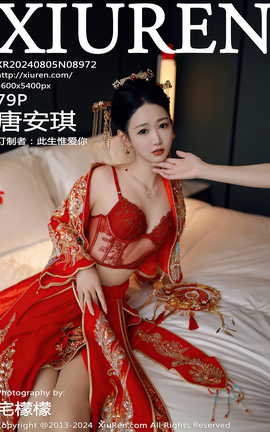 XIUREN 2024.08.05 VOL.8972 ư