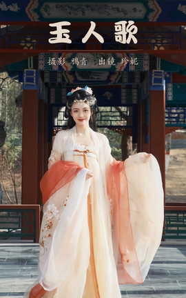 ͼYITUYU 2023.06.13 ˸ 