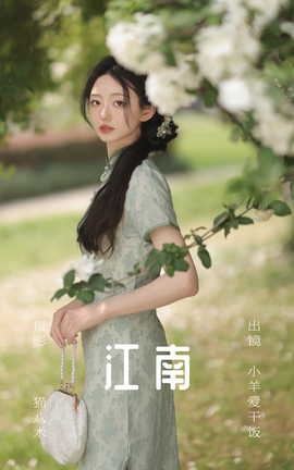 ͼYITUYU 2023.06.27  С򰮸ɷ