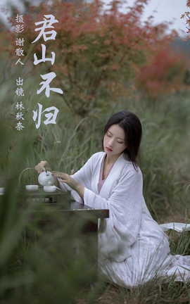 ͼYITUYU 2023.04.18 ɽ