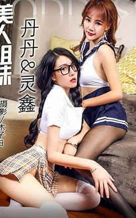 ͷŮToutiaogirls 2017.06.26 ˽  ;ܰ_˿