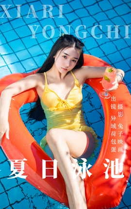 ͼYITUYU 2023.06.06 Ӿ ɰ