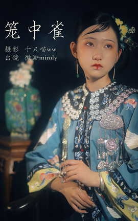 ͼYITUYU 2023.04.12 ȸ ΢miroky_