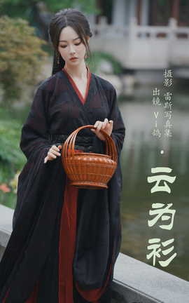 ͼYITUYU 2023.08.03 Ϊ Vi_Vivian