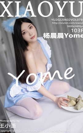 ﻭXIAOYU 2022.06.02 VOL.791 Yome