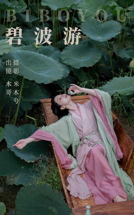 ͼYITUYU 2023.07.16 ̲ ľ