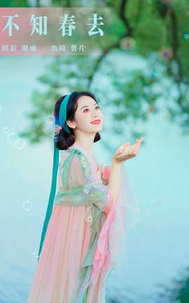 ͼYITUYU 2023.10.24 ֪ȥ Ƭyoyi