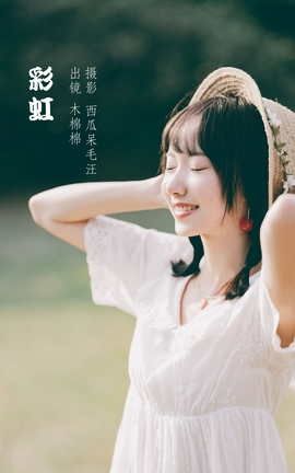 ��ͼ��YITUYU 2022.05.26 �ʺ� ľ����OwO