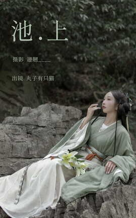 ͼYITUYU 2023.03.31  ֻè