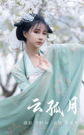 ͼYITUYU 2023.05.23 ƹ  С