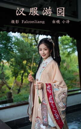 ͼYITUYU 2023.04.14 ԰ С