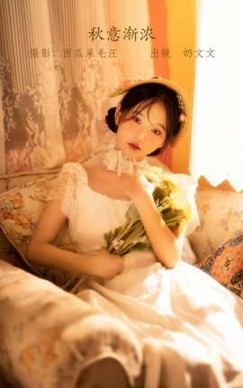 ��ͼ��YITUYU 2022.06.10 ���⽥Ũ ������