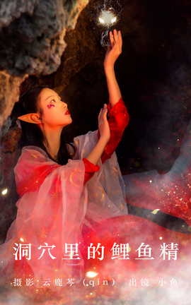 ͼYITUYU 2023.06.09 Ѩ㾫 С