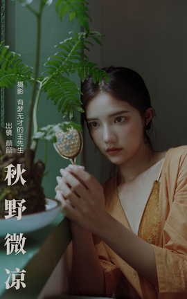 ͼYITUYU 2023.10.25 Ұ΢ ʮһ