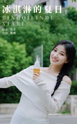 ͼYITUYU 2023.10.16 ܵ ëɺ