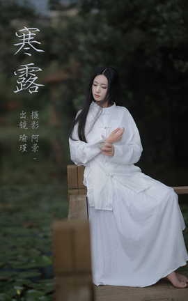 ��ͼ��YITUYU 2023.08.21 ��¶ ��