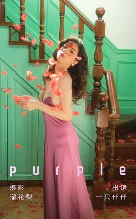 ͼYITUYU 2023.07.15 purple һֻǪǪ