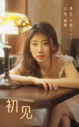 ͼYITUYU 2023.08.21  _˿