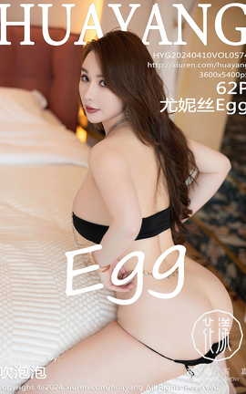 HuaYang 2024.04.10 VOL.574 ˿Egg