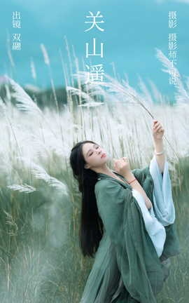 ͼYITUYU 2023.10.02 ɽң Ŭש˫