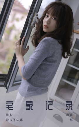 ͼYITUYU 2023.10.30 լҼ¼ Tiana