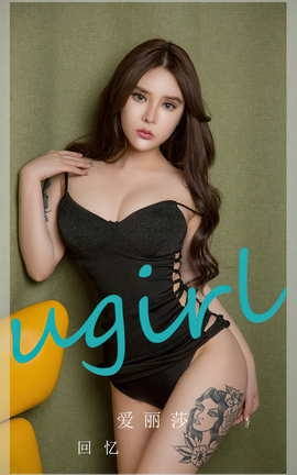 Ugirlsȹ ר VOL.2747  ɯ