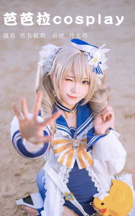 ͼYITUYU 2023.03.18 Űcosplay Kitaro_̫