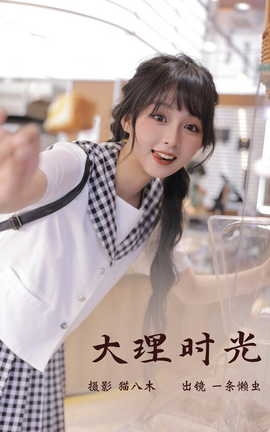 ͼYITUYU 2023.03.09 ʱ һ