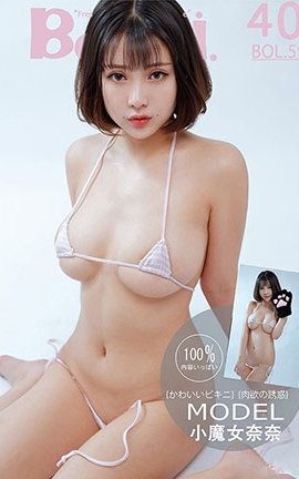 BoLoli No.059 ħŮεķɫȻ СħŮ_˿