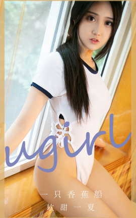 ȹUgirls ר VOL.2866 һ һֻ㽶