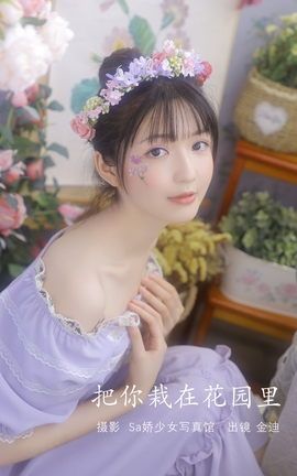 ͼYITUYU 2022.07.19 ڻ԰ -Vivian