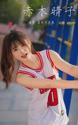 ͼYITUYU 2023.05.06 ľ shiro