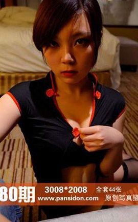 ˿PANSԭ˿д No.480 _˿