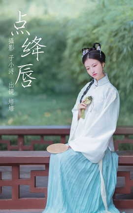 ͼYITUYU 2023.04.25 筴 