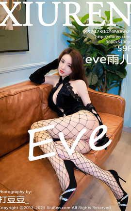 XIUREN 2023.04.24 VOL.6623 eve1494_˿