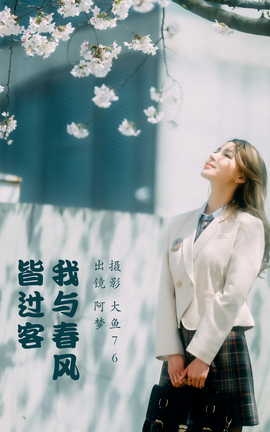 ͼYITUYU 2023.05.15 봺Թ 