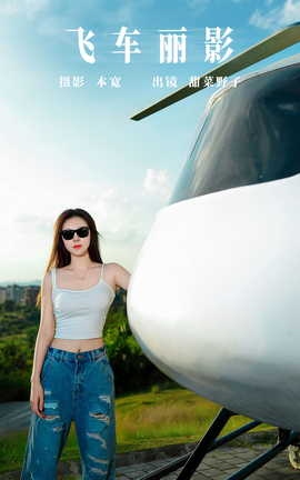 ͼYITUYU 2023.10.26 ɳӰ Ұ