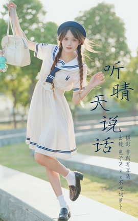 ͼYITUYU 2023.07.05 ˵ ZzzԺܲ