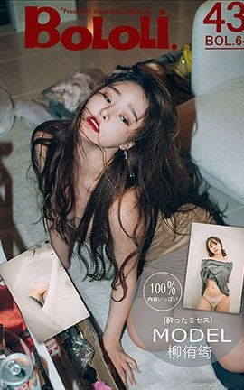 BoLoli No.064 Ƥ ٧_˿
