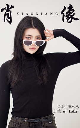 ͼYITUYU 2023.04.18 Ф Elikaka