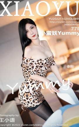 ﻭXIAOYU 2022.11.02 VOL.895 СYummy