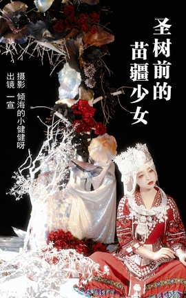 ͼYITUYU 2023.05.11 ʥǰ置Ů Ҽ