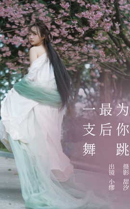 ͼYITUYU 2023.03.20 Ϊһ֧ 