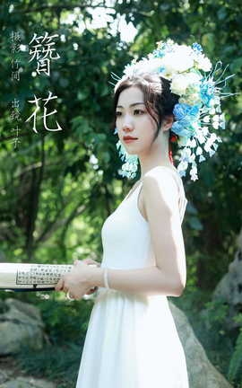 ͼYITUYU 2023.10.04  Ҷ_˿