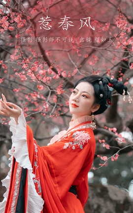 ͼYITUYU 2023.03.07 Ǵ 